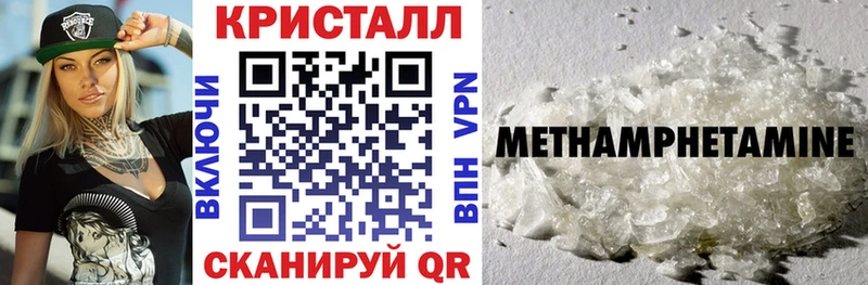 Амфетамин VHQ  Кировск 