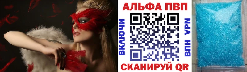 blacksprut tor Кировск Alfa_PVP Соль