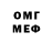 Экстази Cube niels11nl
