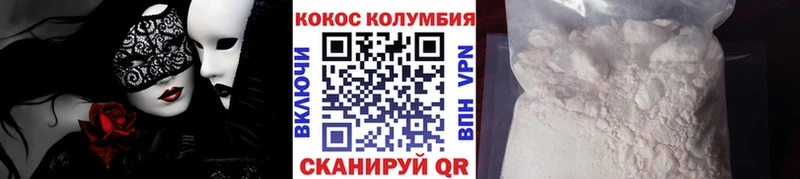ОМГ ОМГ маркетплейс где продают Кировск Cocaine Перу