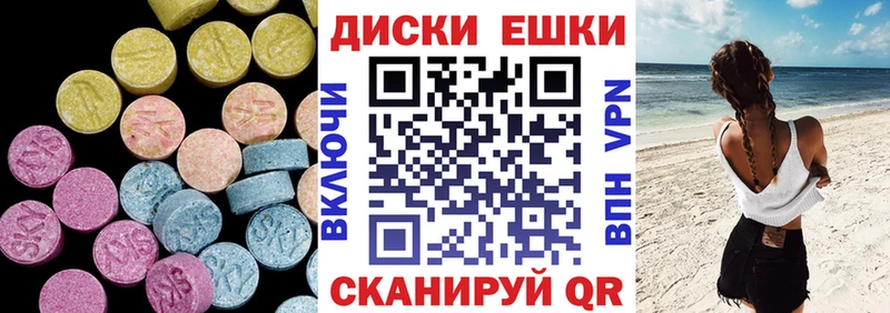 Ecstasy Punisher  наркошоп  Кировск 