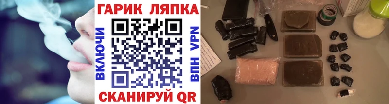 Гашиш Cannabis  Кировск 