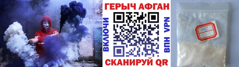 ГЕРОИН герыч Кировск