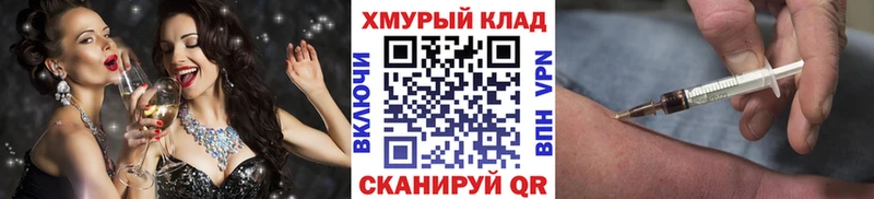 MEGA зеркало  Кировск  Героин Heroin 