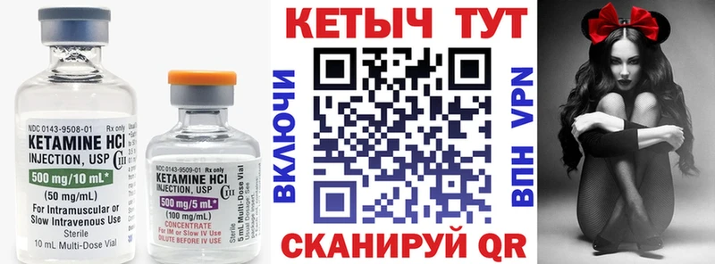 КЕТАМИН ketamine  где можно купить   Кировск 