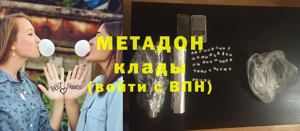 дистиллят марихуана Богданович