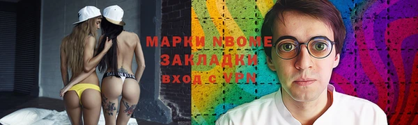 дистиллят марихуана Богданович