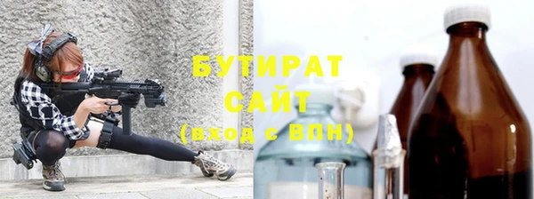 дистиллят марихуана Богданович