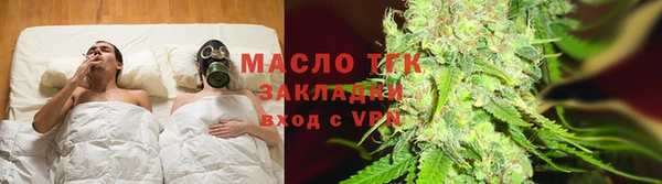 дистиллят марихуана Богданович