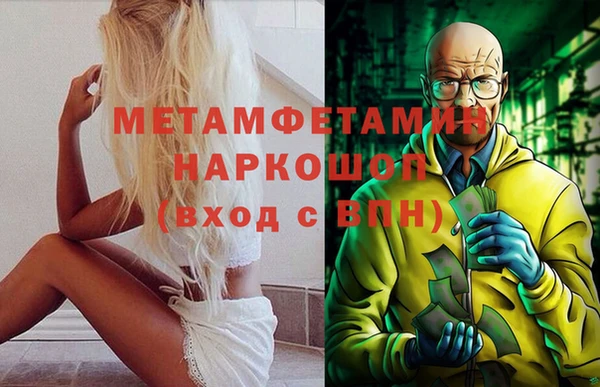 твердый Богородицк