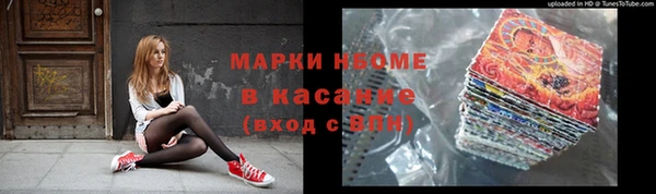 стафф Богородск