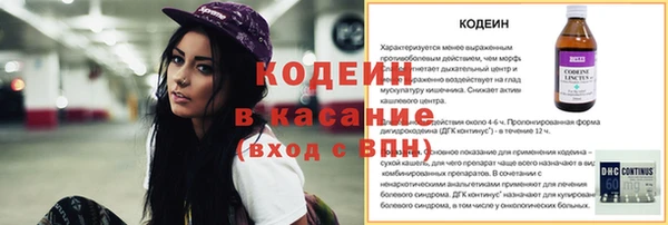 дистиллят марихуана Богданович