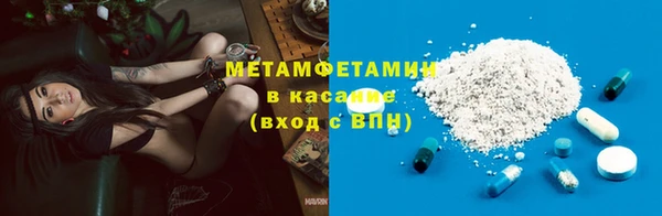 стафф Богородск