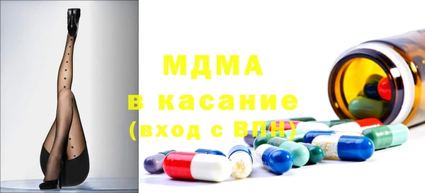 дистиллят марихуана Богданович