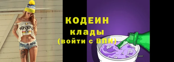 стафф Богородск