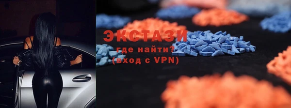 стафф Богородск
