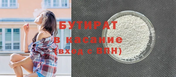 стафф Богородск