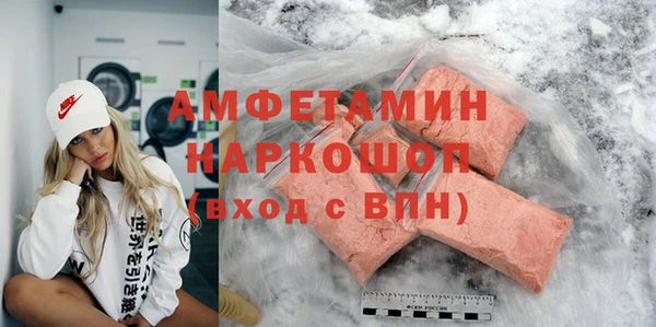 стафф Богородск