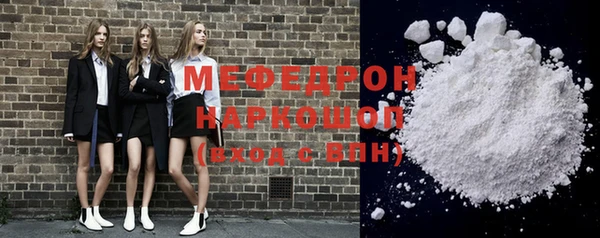стафф Богородск