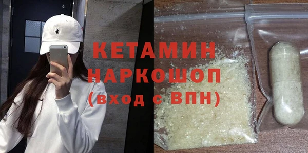 стафф Богородск