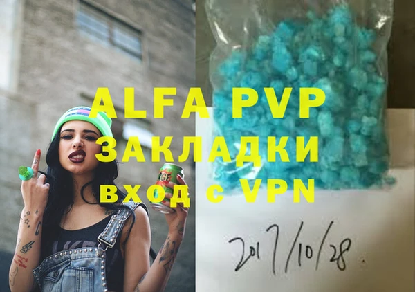 твердый Богородицк