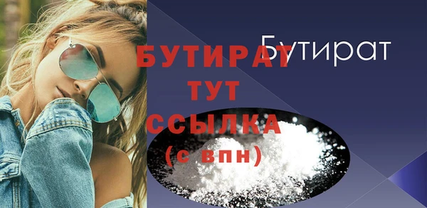 дистиллят марихуана Богданович