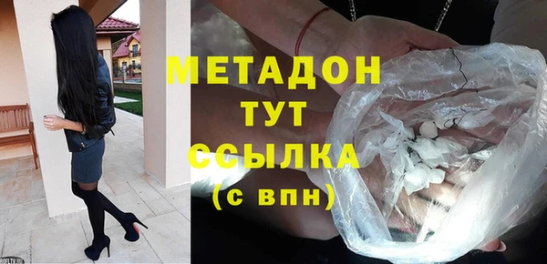 дистиллят марихуана Богданович
