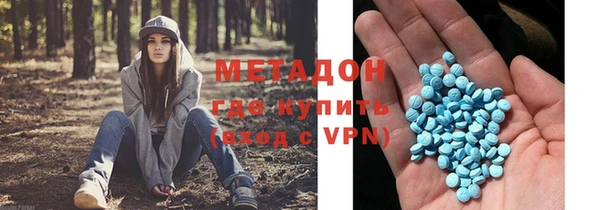 стафф Богородск