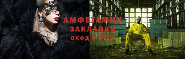 стафф Богородск