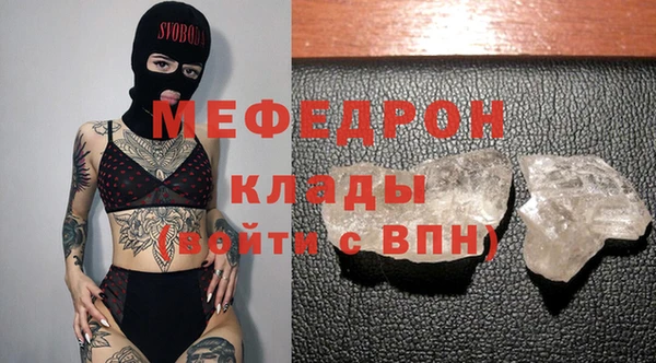 дистиллят марихуана Богданович