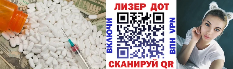 LSD-25 экстази ecstasy  omg зеркало  Кировск  магазин продажи  