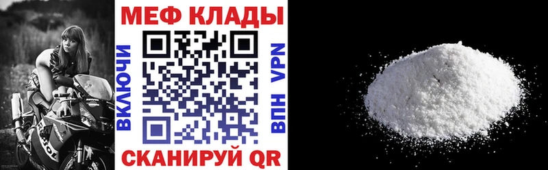 Меф 4 MMC KRAKEN сайт дарк нет состав Кировск