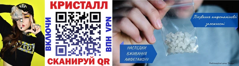 цена   Кировск  МЕТАМФЕТАМИН Декстрометамфетамин 99.9% 