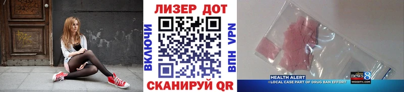 закладка  Кировск  Наркотические марки 1,5мг 