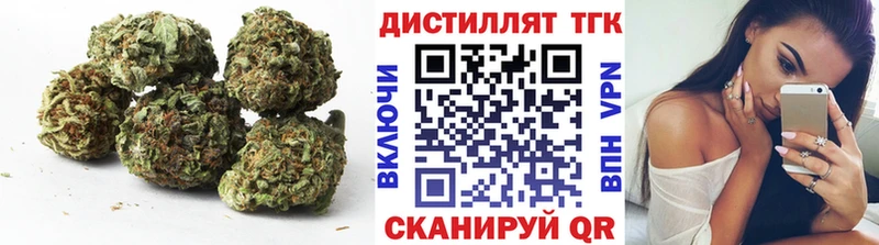 купить наркотики цена  KRAKEN ссылки  Дистиллят ТГК концентрат  Кировск 