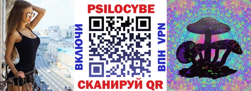 Псилоцибиновые грибы ЛСД  Кировск 